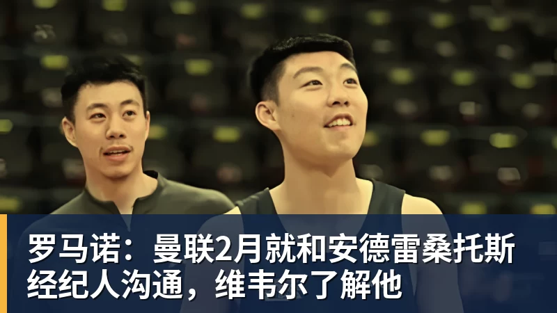 辽宁对阵吉林全场直播精彩回顾与赛后分析尽在这里