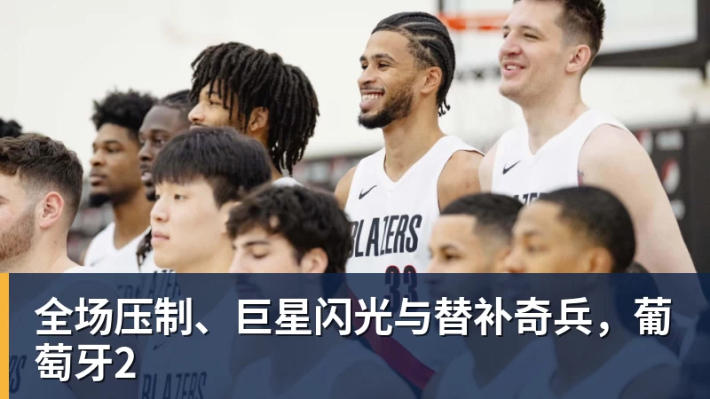 巴西与乌拉圭足球实力对比分析及历史交锋回顾
