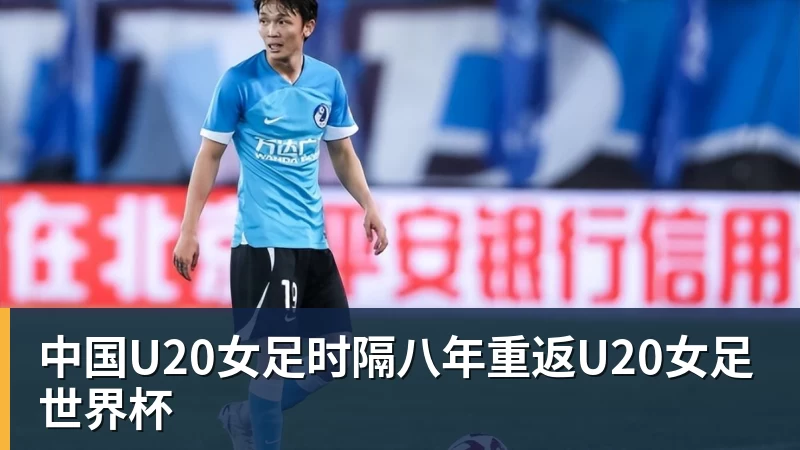 火箭与国王历史交锋比分回顾及分析